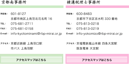 会社紹介 画像