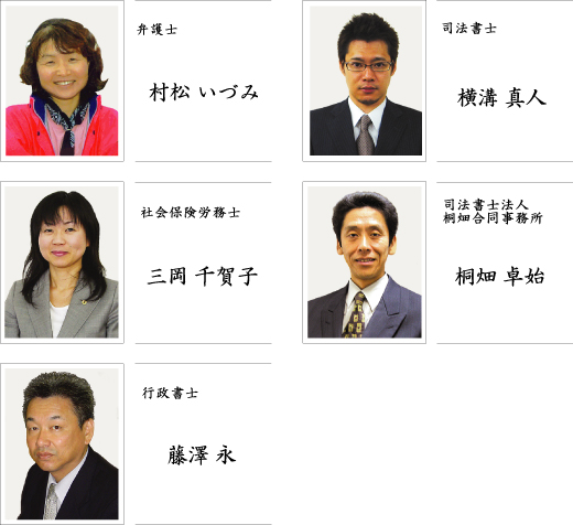 スペシャリスト 画像